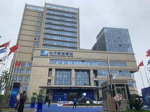 喜訊！瑞基建設(shè)集團(tuán)承建的溫州和平國(guó)際醫(yī)院盛大開業(yè)