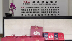 中秋快樂，闔家團(tuán)圓