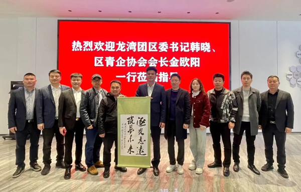 龍灣團(tuán)區(qū)委書記韓曉、區(qū)青企協(xié)會(huì)長(zhǎng)金歐陽一行蒞臨文昌里科創(chuàng)灣考察調(diào)研